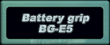 Battery grip BG-E5